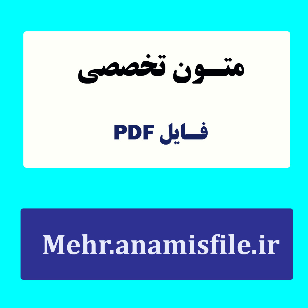 تکنیک های شناخت درمانی